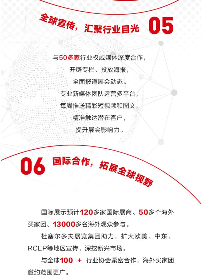 2026全印展 智印未來，創印無限——共探防偽印刷技術開發新篇章
