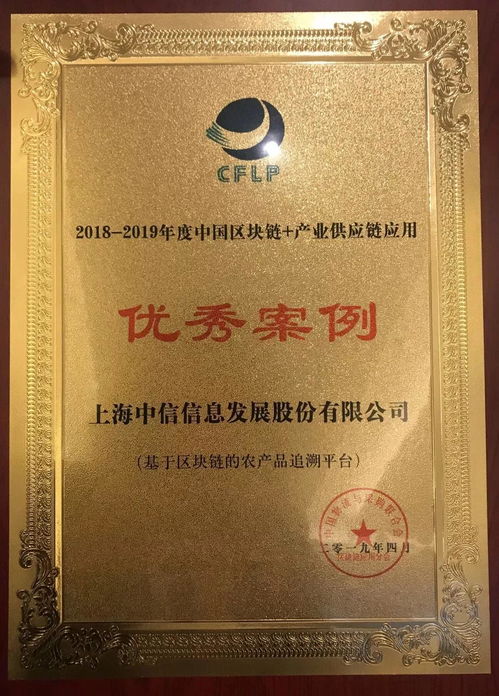 國家政策驅動下追溯體系建設加速，防偽印刷技術迎來發展新機遇