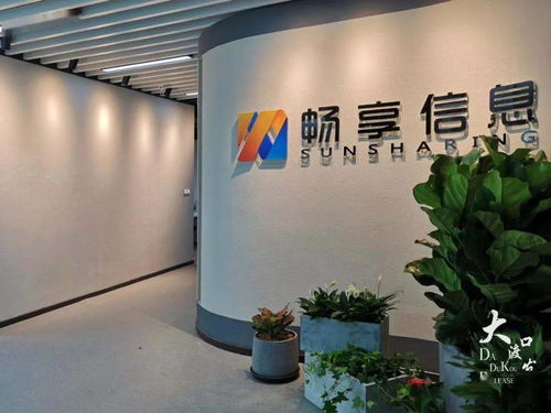 大渡口企業引領數據安全新風尚，防偽印刷技術榮膺2020年度典型實踐案例